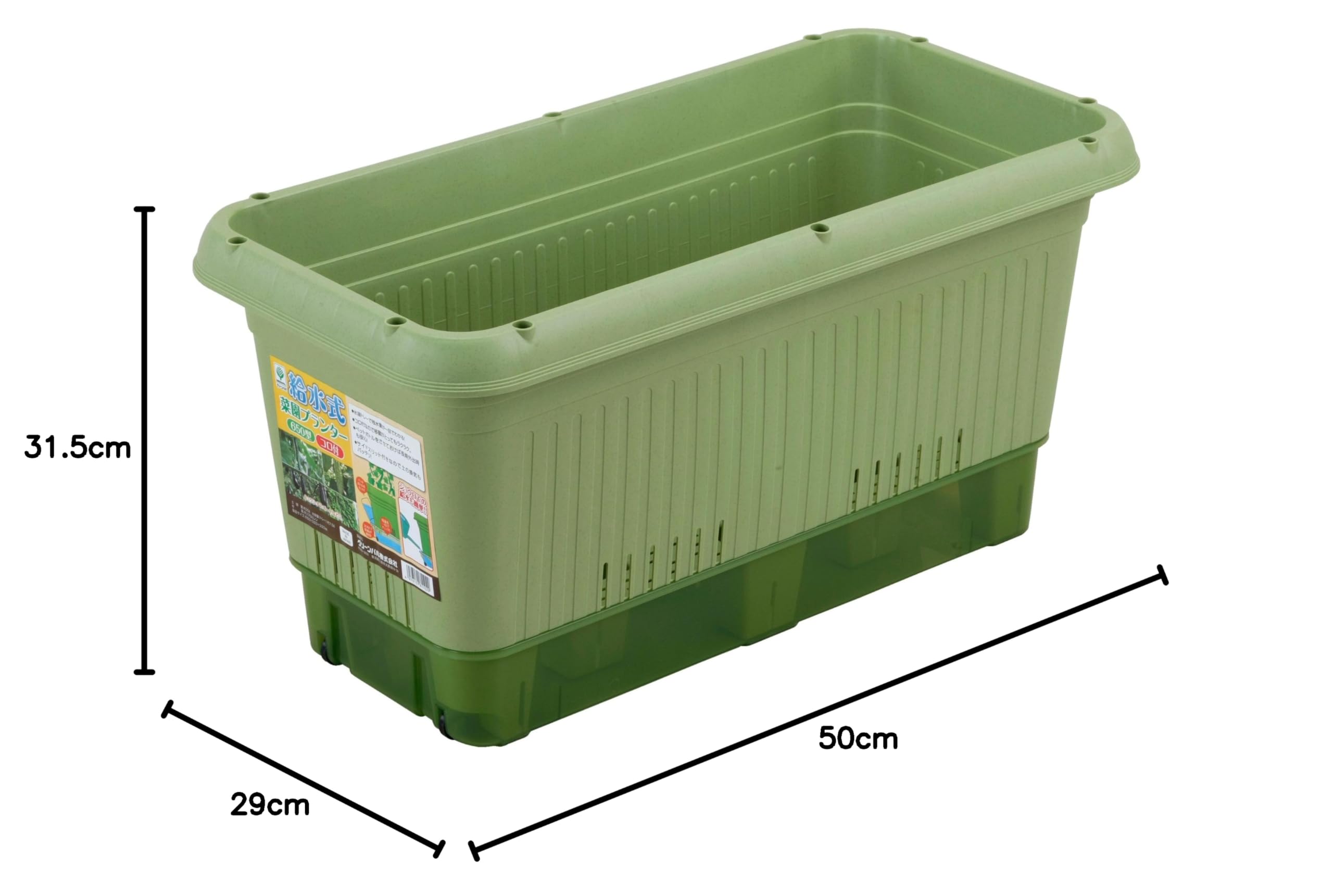 Amazon | グリーンパル 給水式菜園プランター500型 コロ付 | 鉢